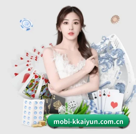 mobi-kkaiyun.com.cn APP 界面